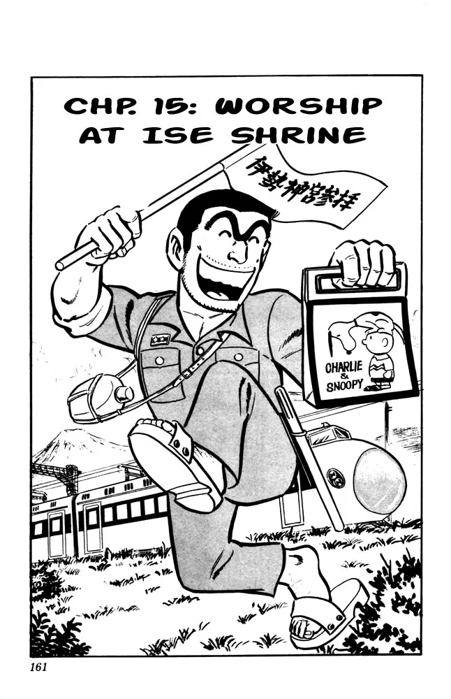Read Kochikame Chapter 15 Online