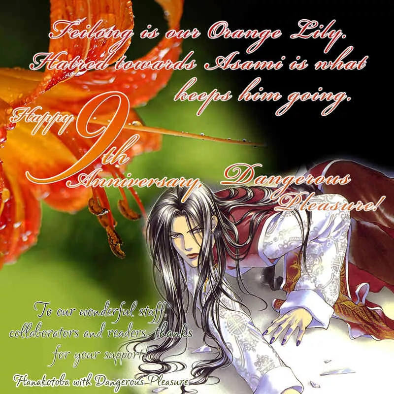 Read Ikusen no Toki wo Koete Chapter 2 Online