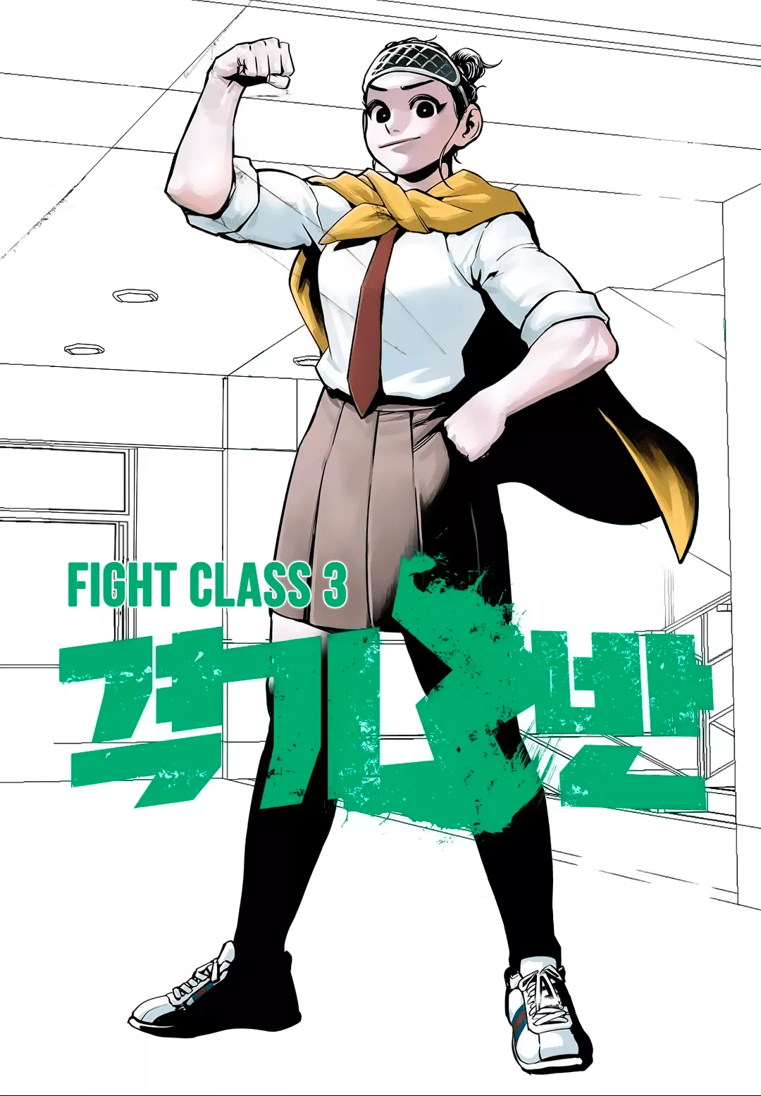 Read Fight Class 3 Chapter 42 Online