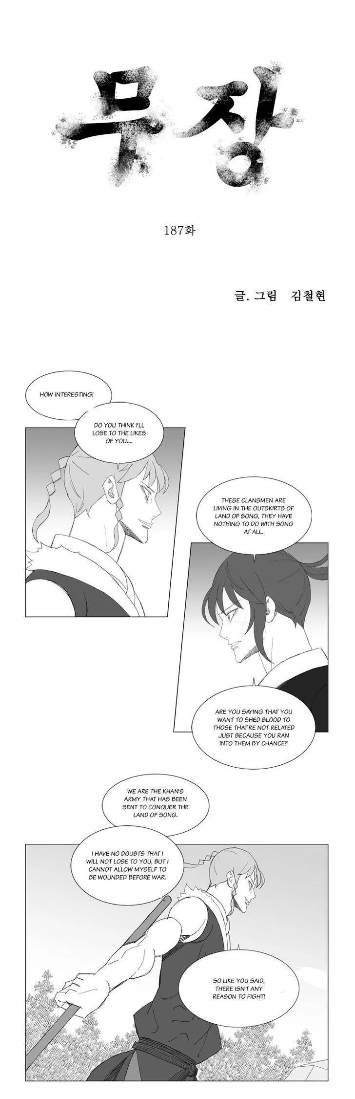 Read Mujang Chapter 187 Online
