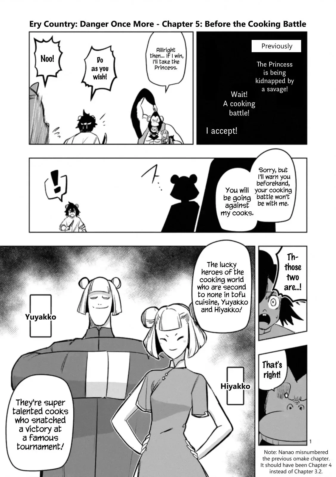 Read Helck Chapter 98.5 Online
