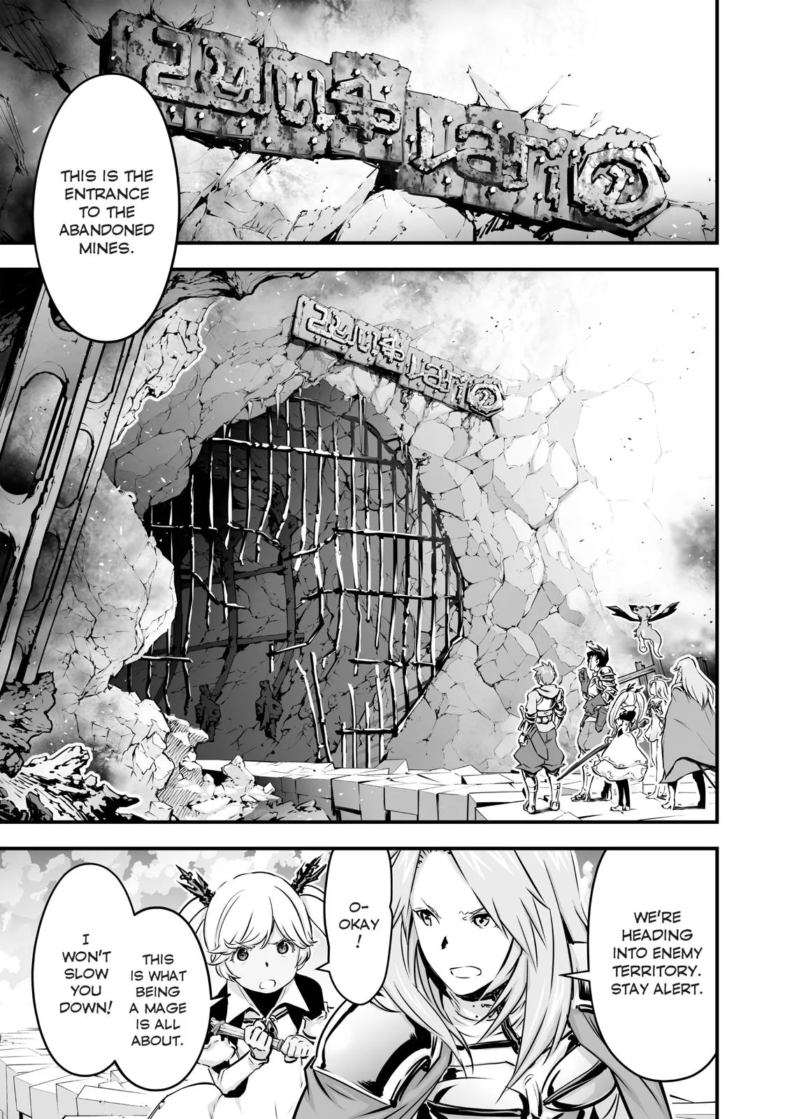 Read Granblue Fantasy Chapter 18 Online