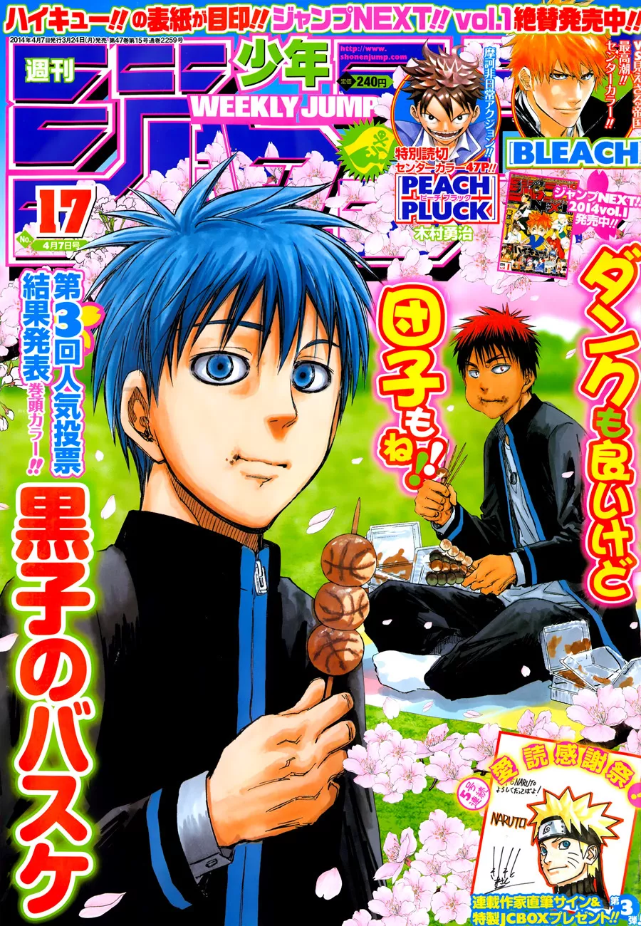 Read Kuroko no Basket Chapter 254 - I Can't Match Him Online