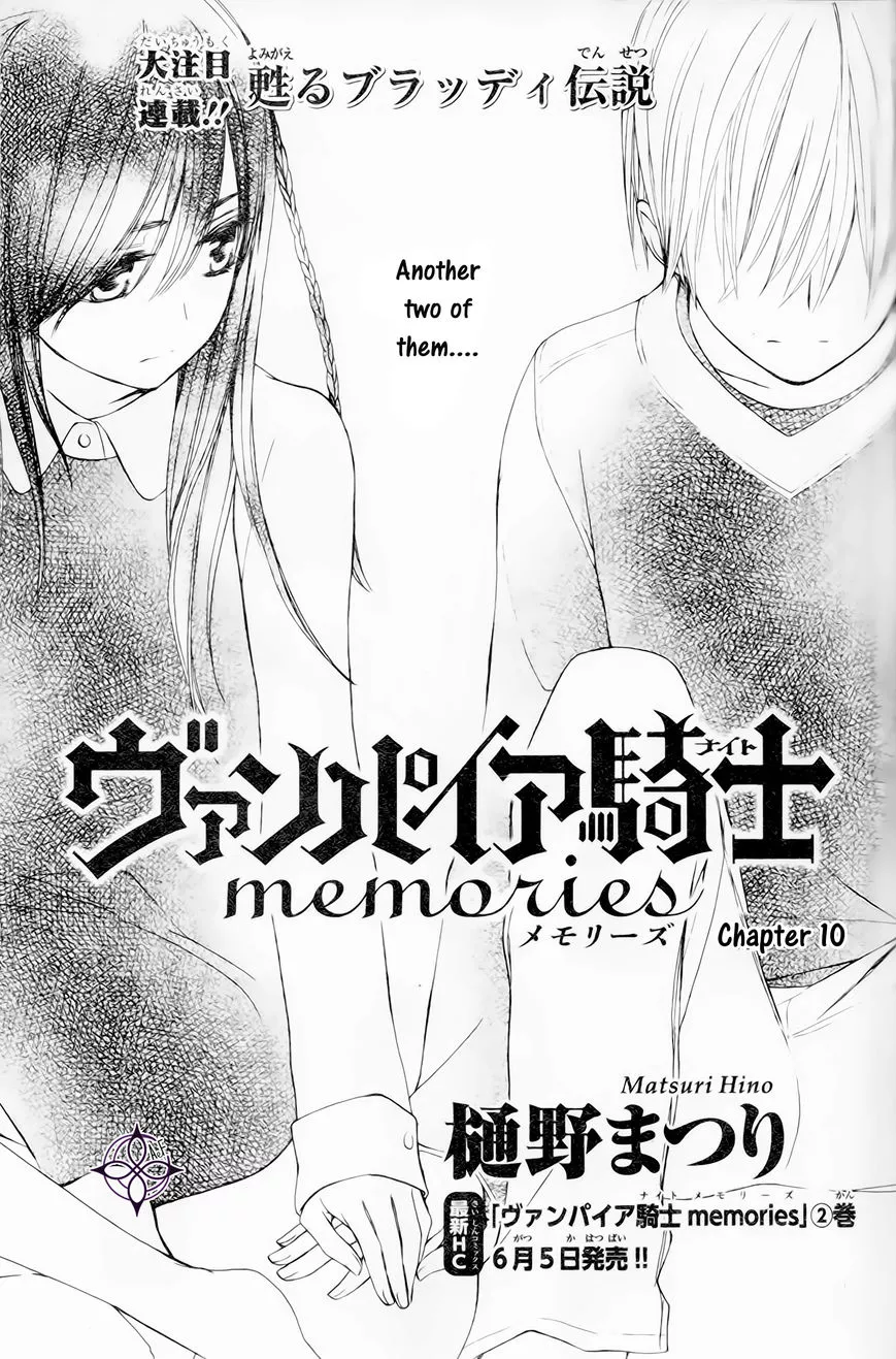 Read Vampire Knight Memories Chapter 10 Online