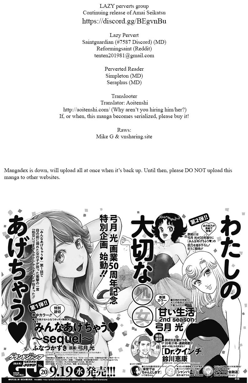 Read Amai Seikatsu Chapter 145 - Shinsuke in Shock Online