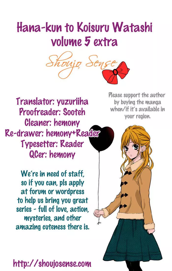 Read Hana-kun to Koisuru Watashi Chapter 20.5 - Extra Online
