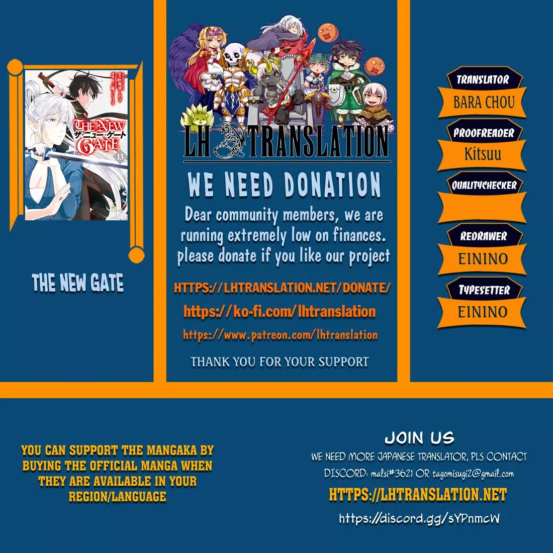 Read The New Gate Chapter 111 Online