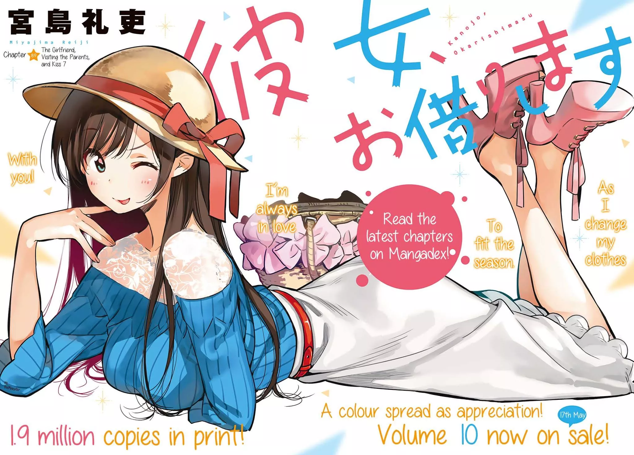 Read Kanojo, Okarishimasu Chapter 89 - The Girlfriend, Visiting the Parents, and Kiss 7 Online