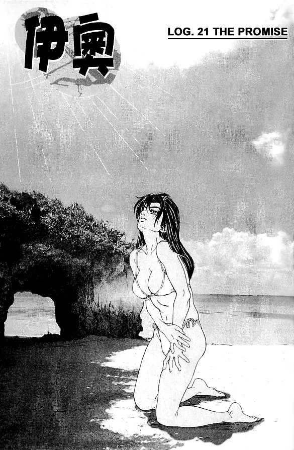 Read IO Chapter 21 Online