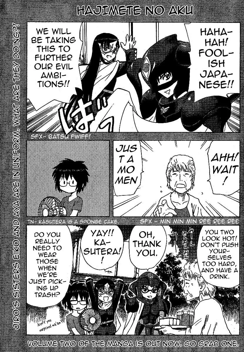 Read Hajimete no Aku Chapter 31 - A Maiden's Boredom Online