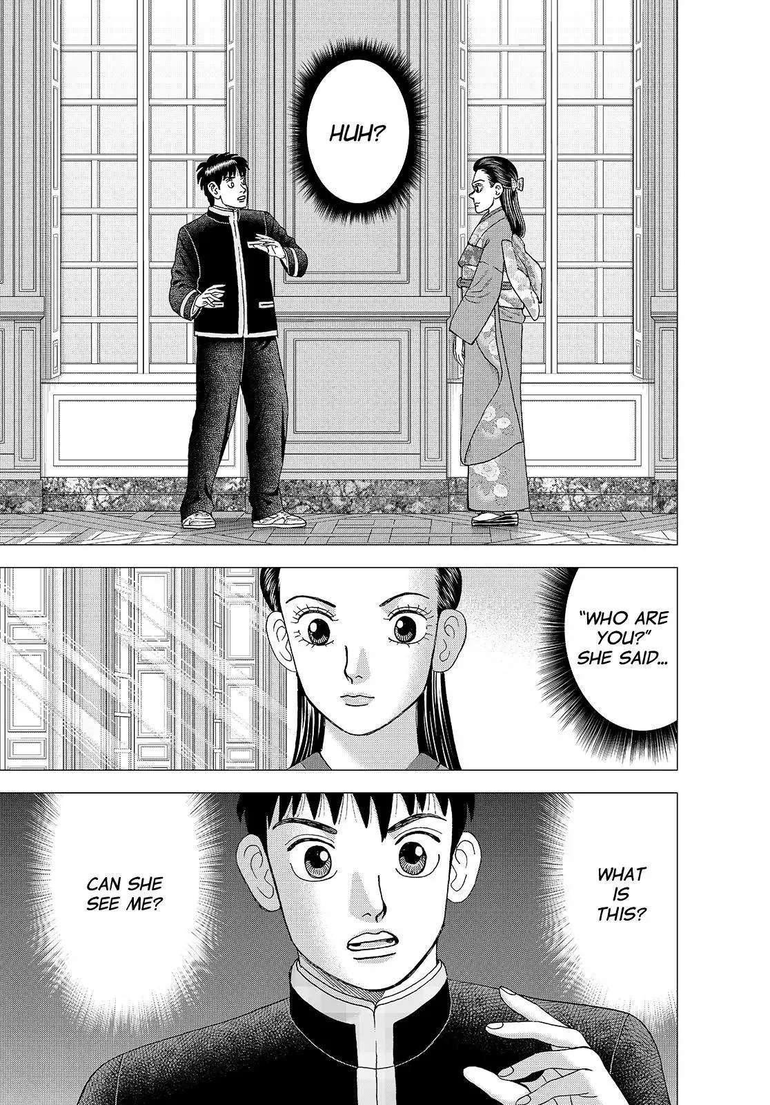 Read Investor Z Chapter 147 Online