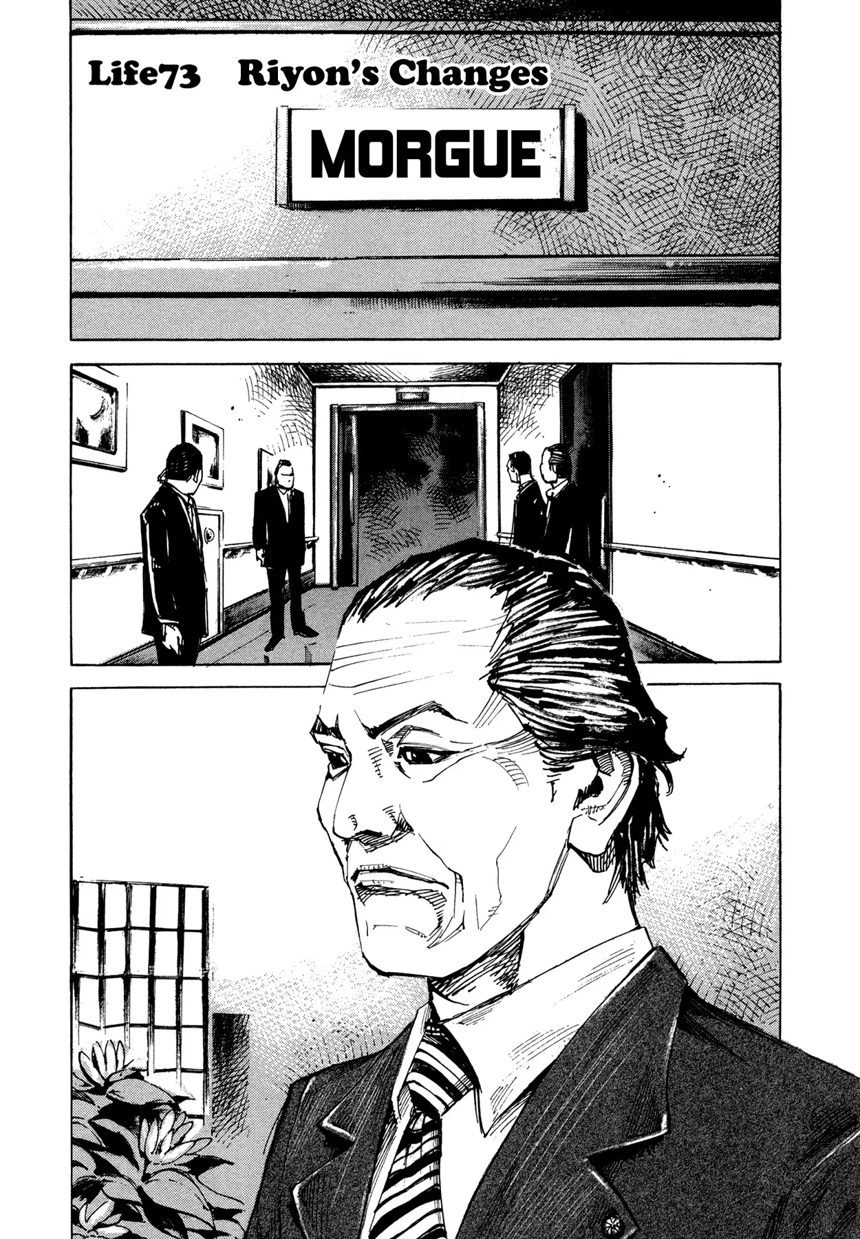 Read Hito Hitori Futari Chapter 73 - Riyon's Changes Online
