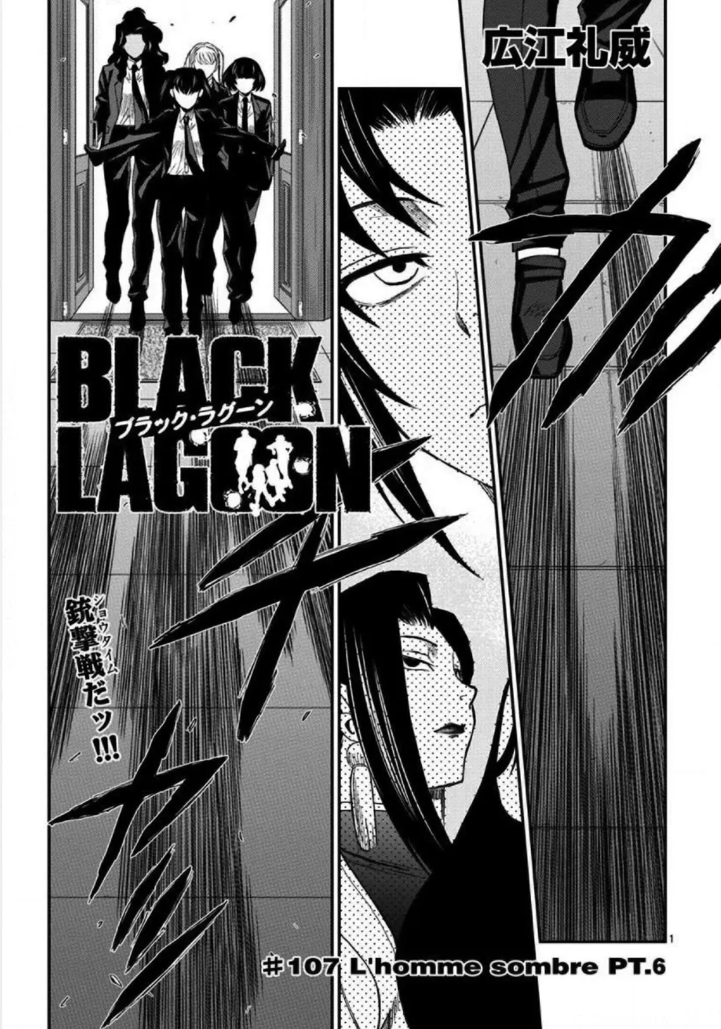 Read Black Lagoon Chapter 107 - L'homme sombre Pt.6 Online