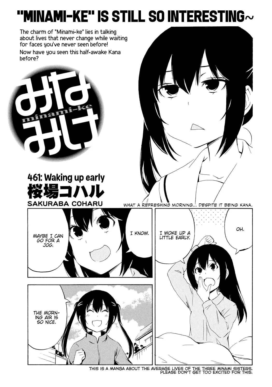 Read Minami-ke Chapter 461 - Waking up early Online