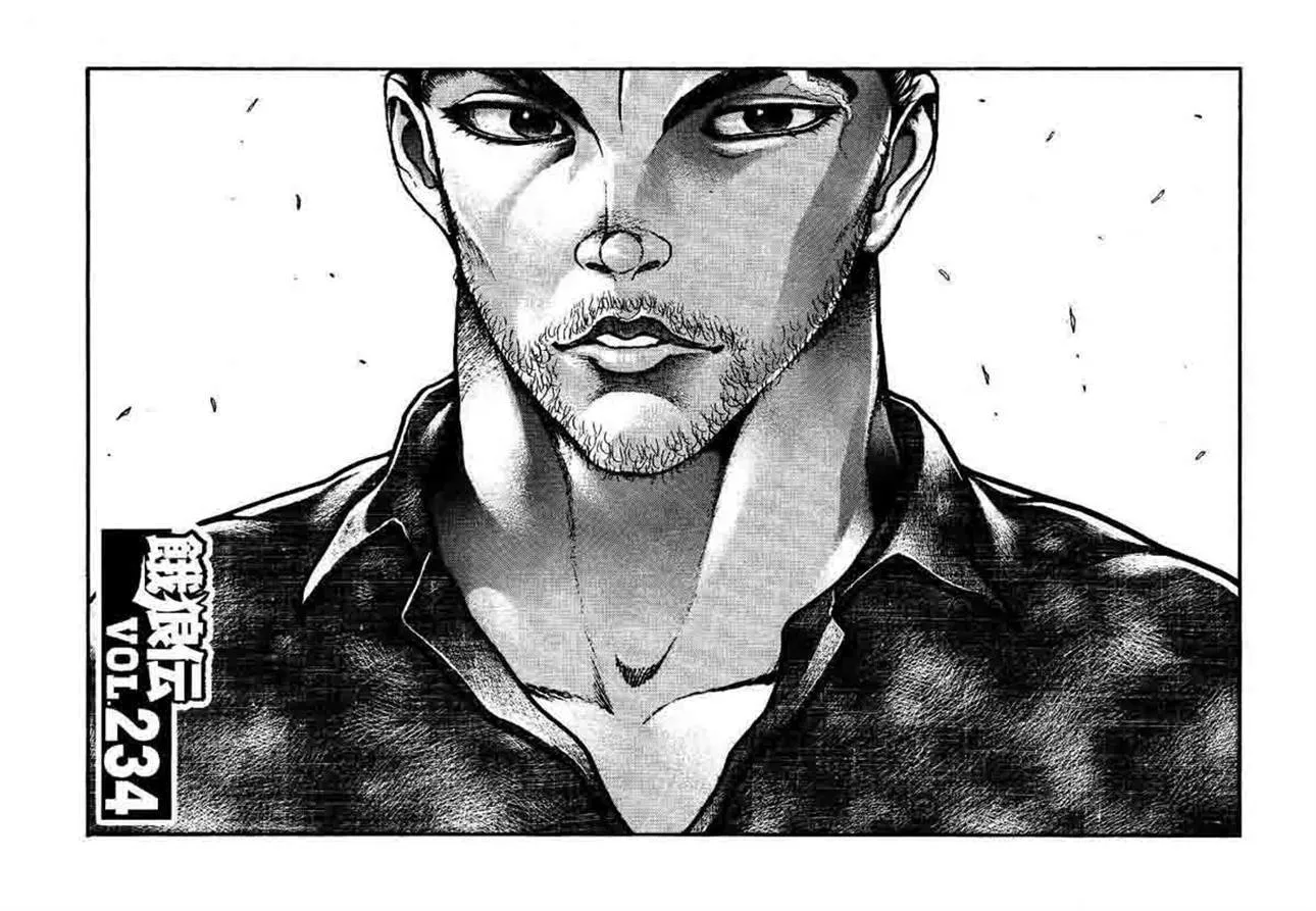 Read Garouden Chapter 234 Online