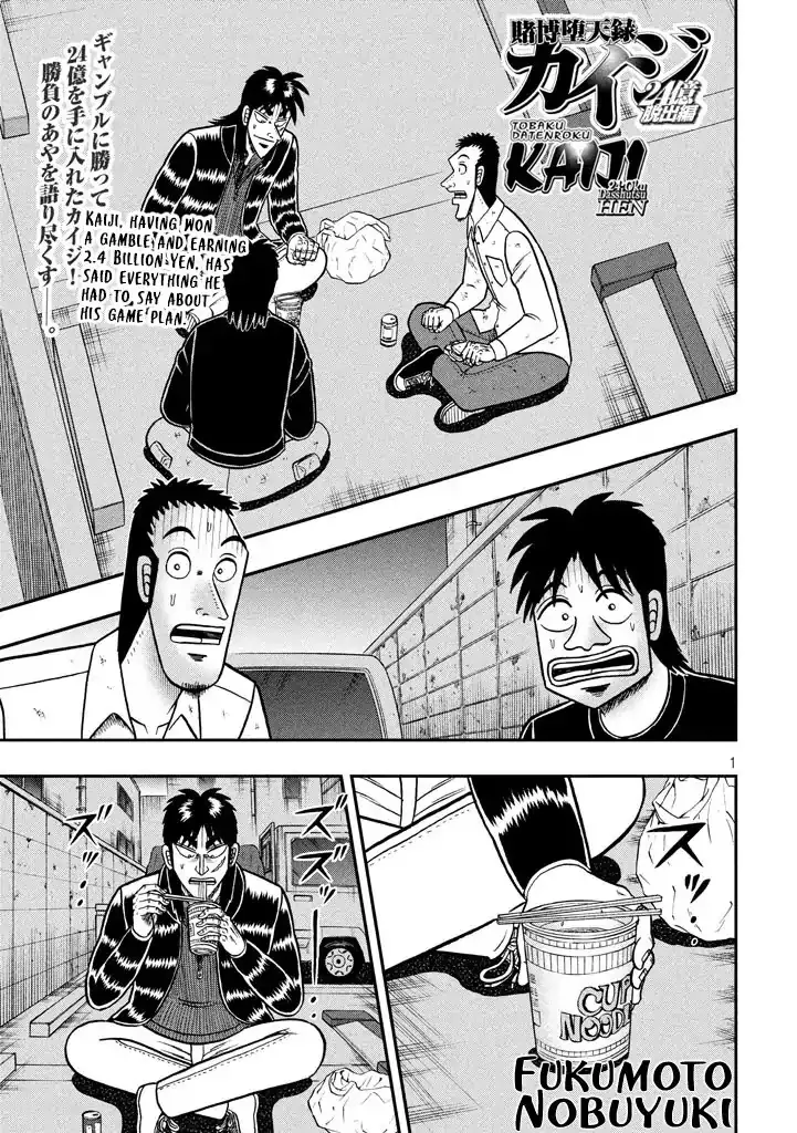 Read Gambling Outcast Kaiji: The 2.4 Billion Escape Arc – Kaiji Part 6 Chapter 266 Online