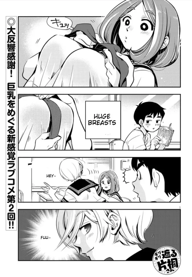 Read Giri-Giri Saegiru Katagirisan Chapter 2 - Busty Gentleman Online