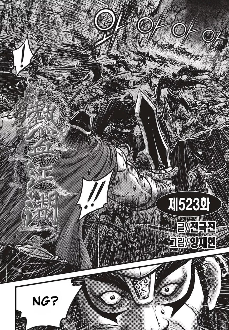 Read Ruler of the Land Chapter 523 Online