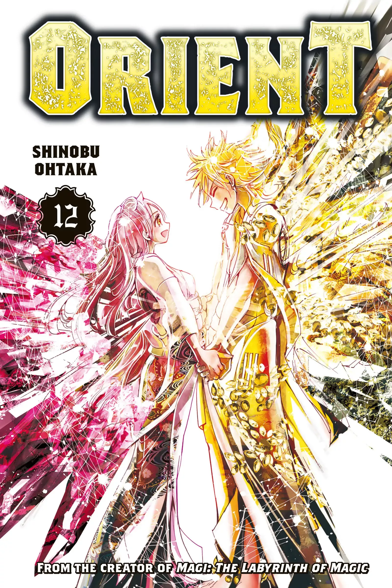 Read Orient Chapter 104 Online