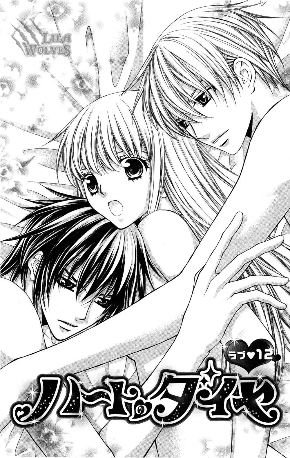 Read Heart no Diamond Chapter 12 Online