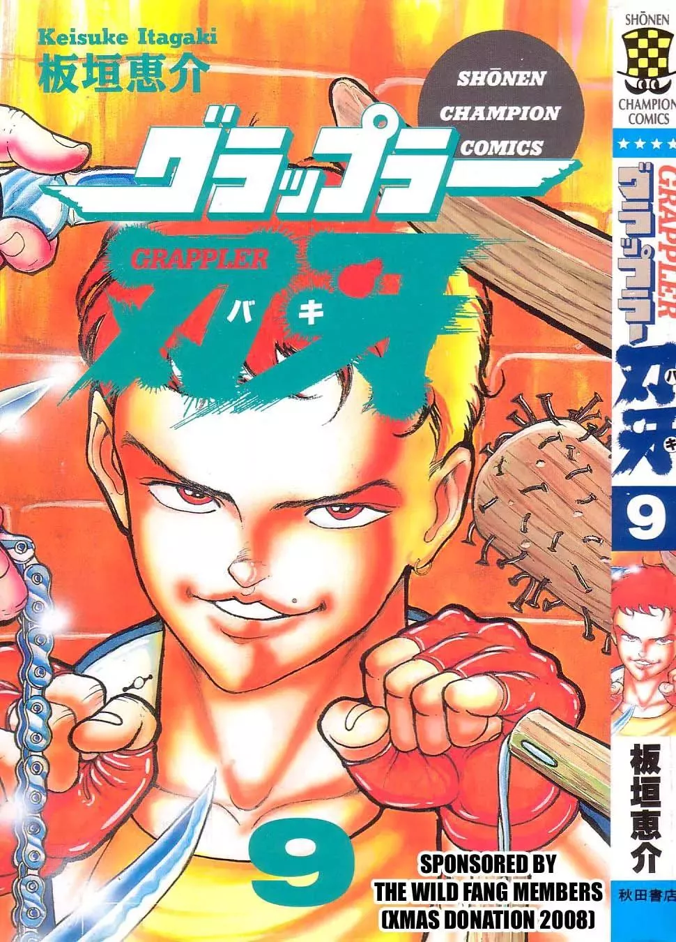 Read Grappler Baki Chapter 73 Online