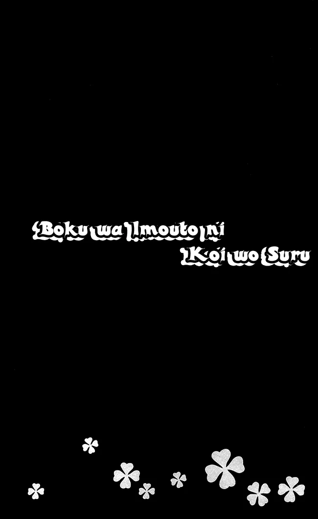 Read Boku wa Imouto ni Koi wo Suru Chapter 26 Online