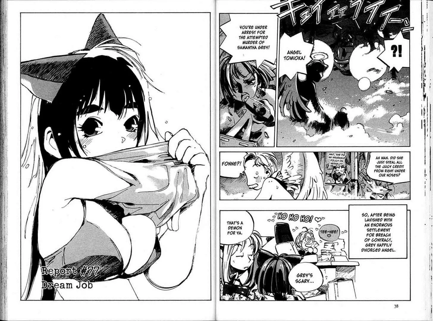 Read Hyper Police Chapter 77 Online