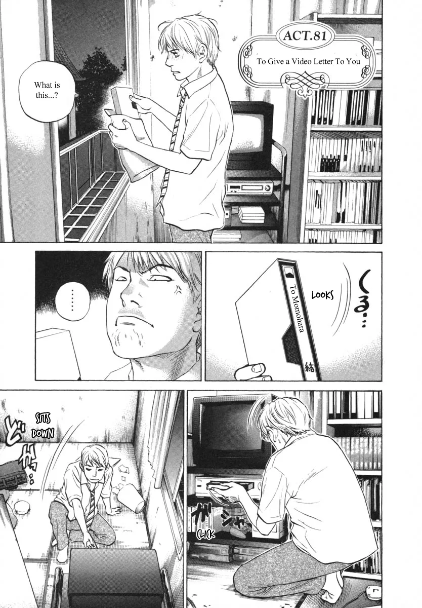 Read Haruka 17 Chapter 81 Online