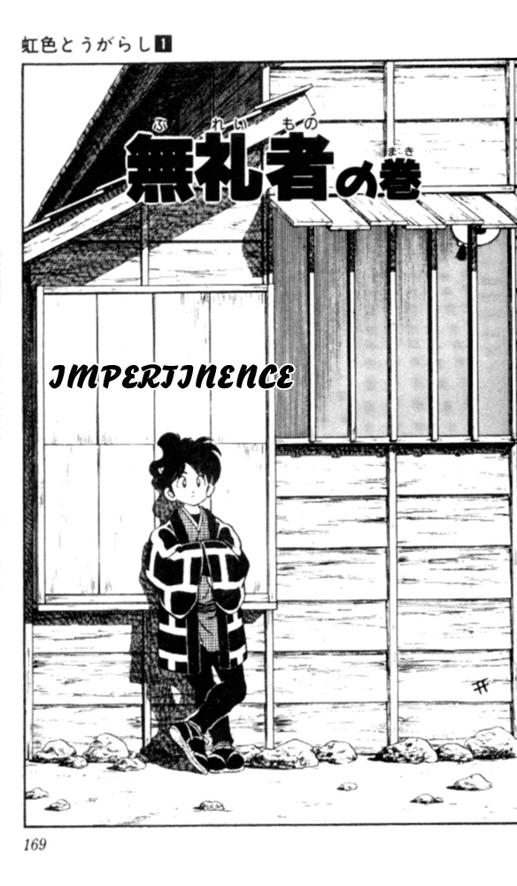 Read Nijiiro Togarashi Chapter 9 - Impertinence Online