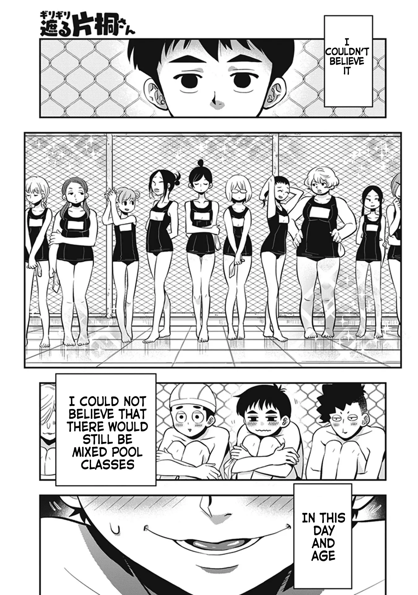 Read Giri-Giri Saegiru Katagirisan Chapter 8 Online
