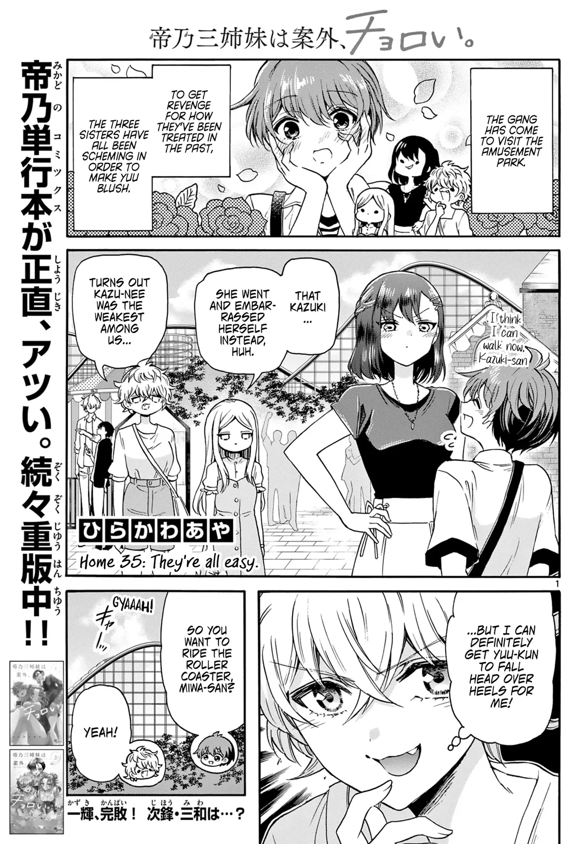 Read Mikadono Sanshimai wa Angai, Choroi Chapter 35 - They're all easy. Online