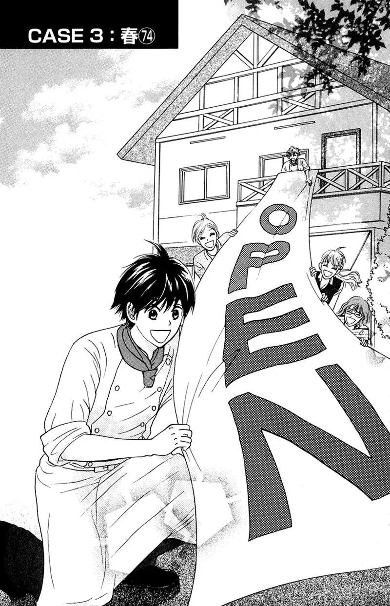 Read IS: Otoko demo Onna demo Nai Sei Chapter 74 Online