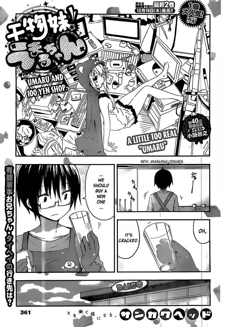 Read Himouto! Umaru-chan Chapter 40 - Umaru and 100 Yen Shop Online