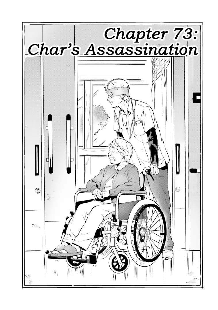 Read Char’s Daily Life Chapter 73 - Char's Assassination Online