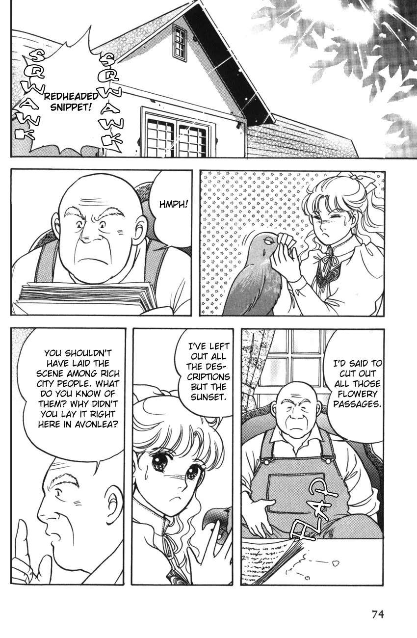 Read Anne no Aijou Chapter 3 Online