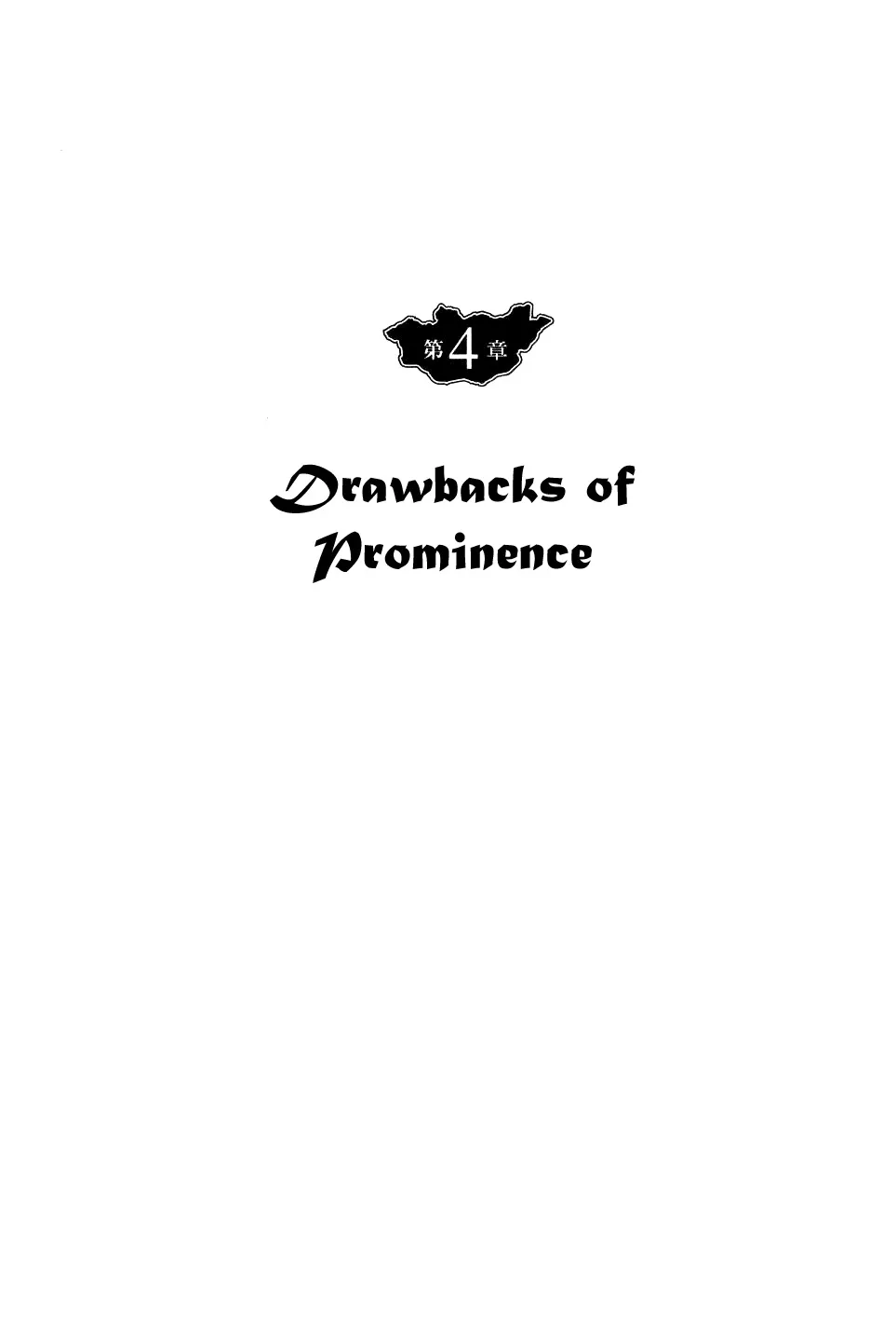 Read Chinggis Khan Chapter 12 - Drawbacks of Prominence Online