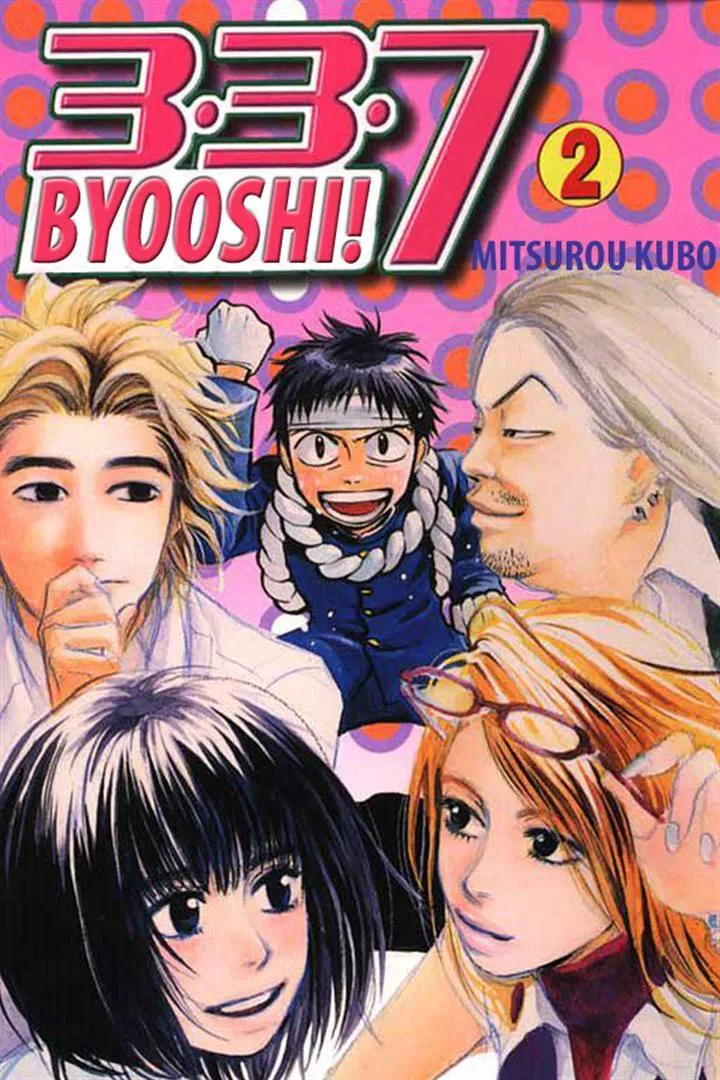 Read 3.3.7 Byooshi!! Chapter 6 Online