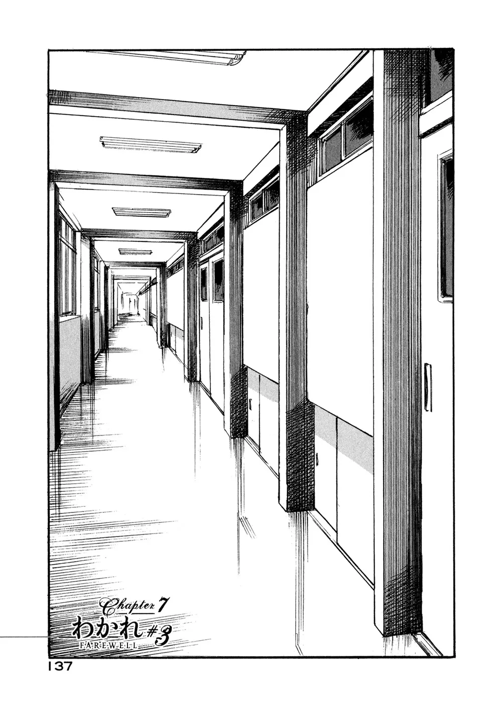 Read Hatsukanezumi no Jikan Chapter 37 - Farewell 3 Online