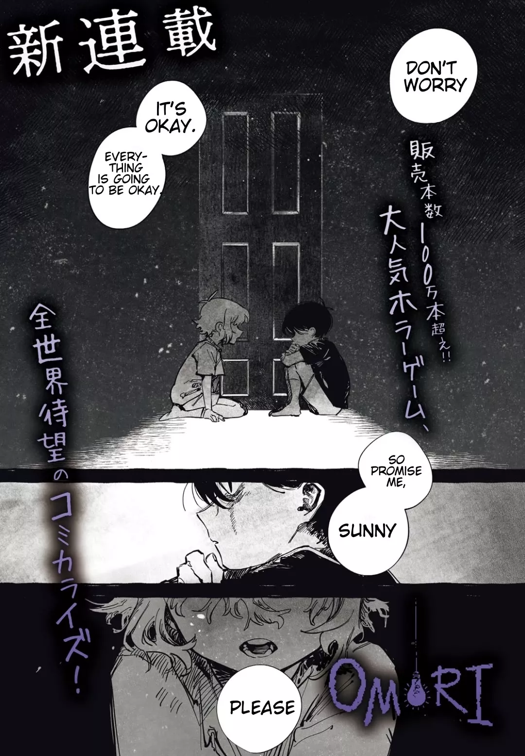 Read OMORI Chapter 1 - Dear Little Brother... Online