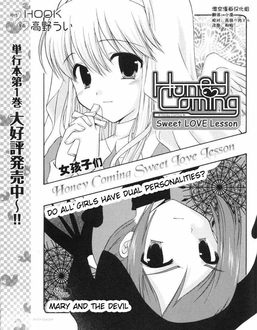 Read Honey Coming: Sweet Love Lesson Chapter 9 - Mary and the Devil Online