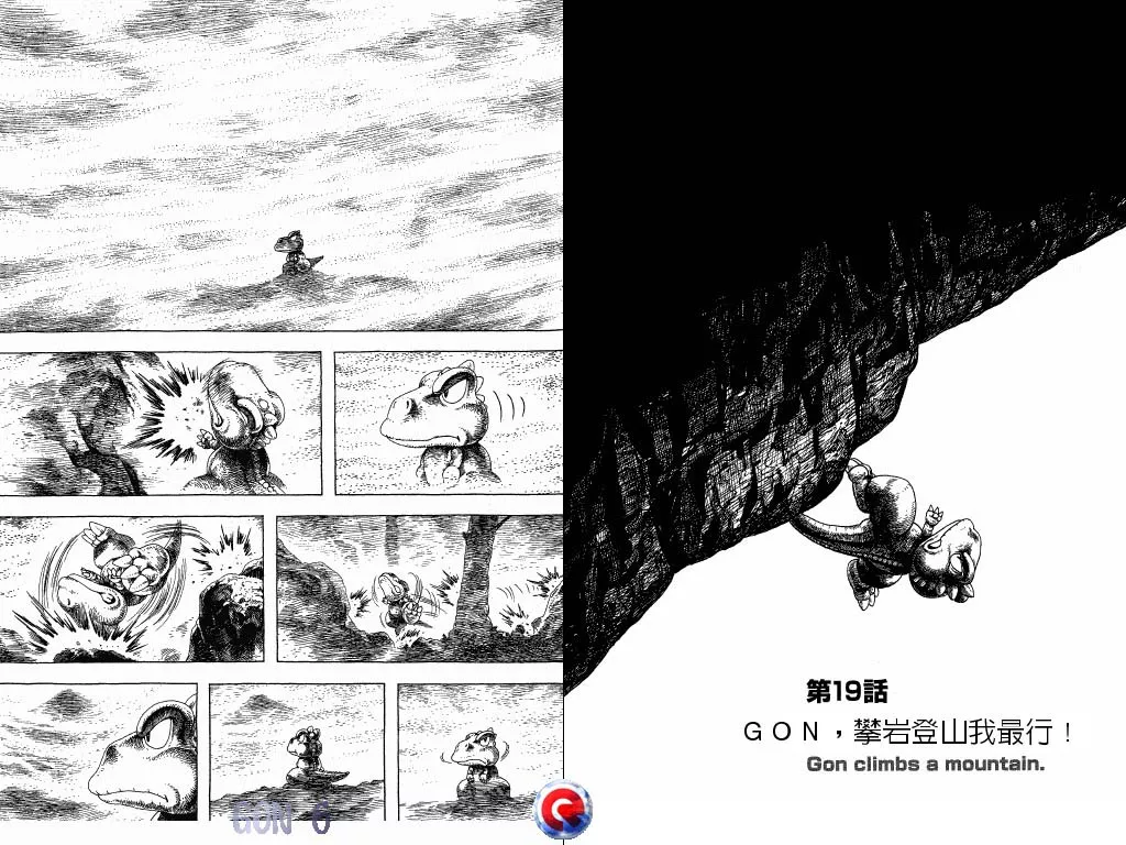 Read Gon Chapter 19 Online