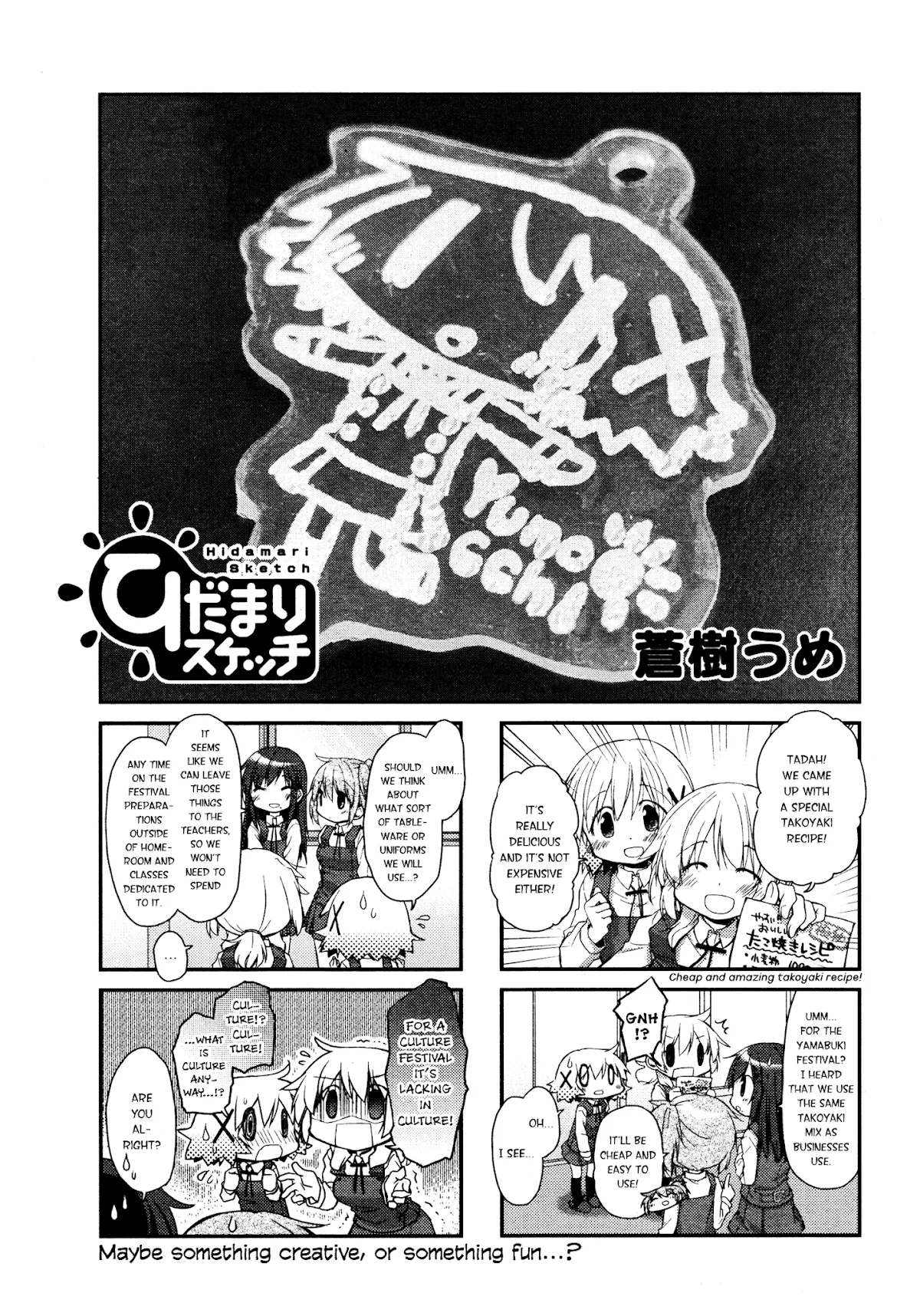 Read Hidamari Sketch Chapter 144 Online