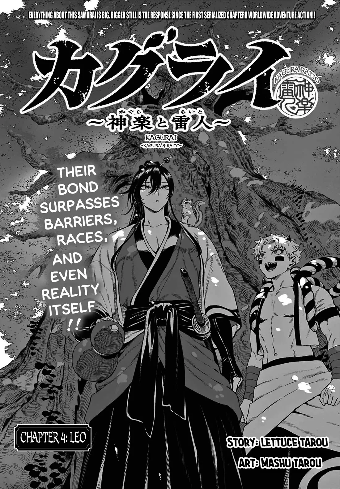 Read KaguRai: Kagura to Raito Chapter 4 - Leo Online