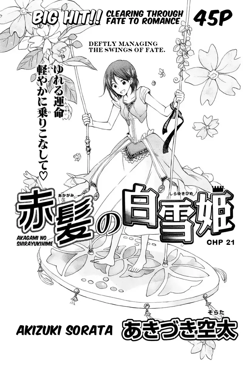 Read Akagami no Shirayukihime Chapter 21 Online