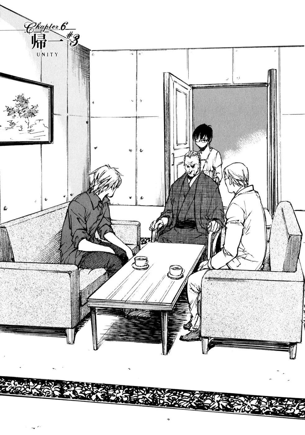 Read Hatsukanezumi no Jikan Chapter 32 - Unity 3 Online