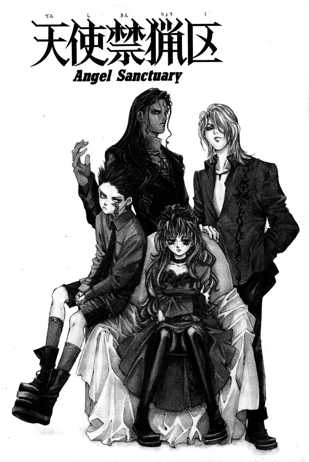 Read Angel Sanctuary Chapter 88 Online