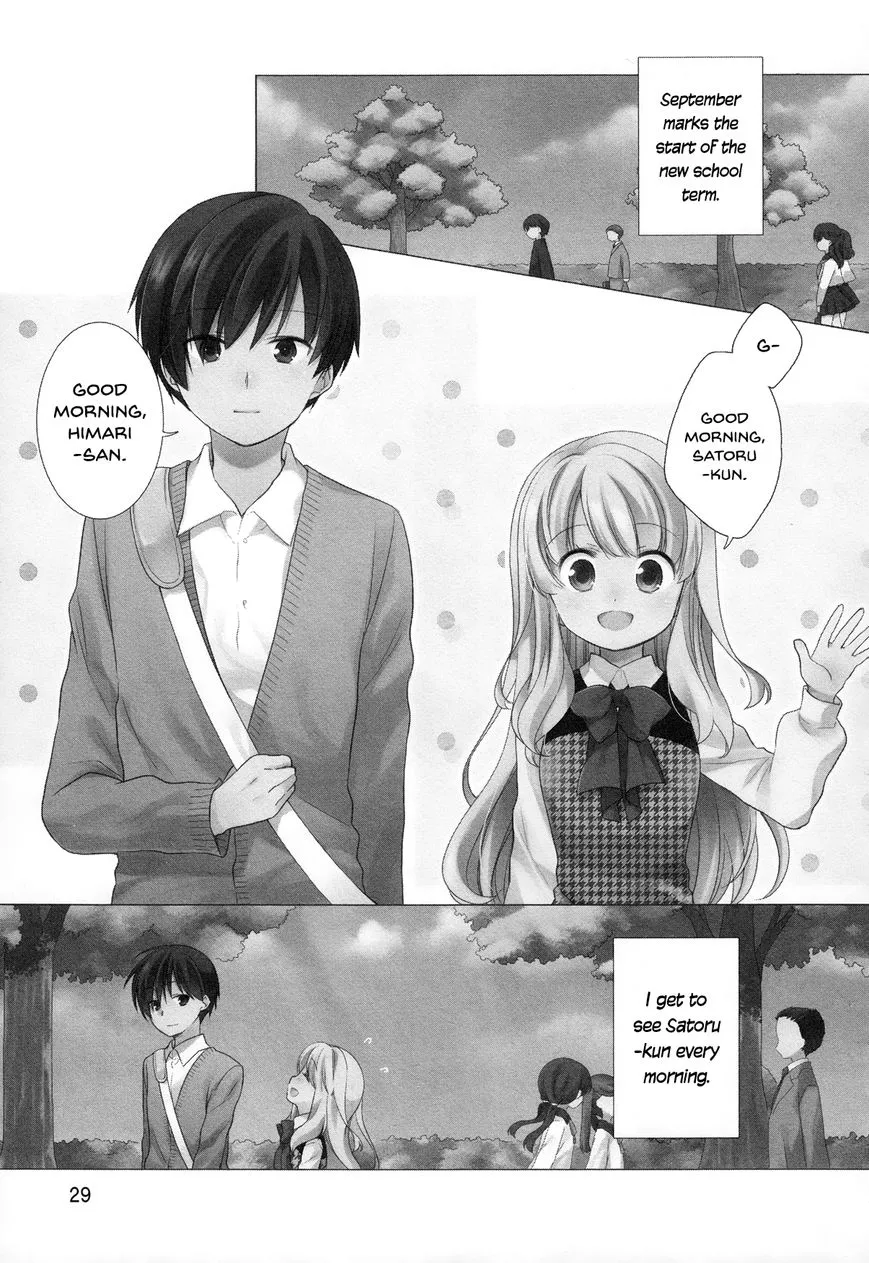 Read Hajiotsu. Chapter 27 - Step 27 Online