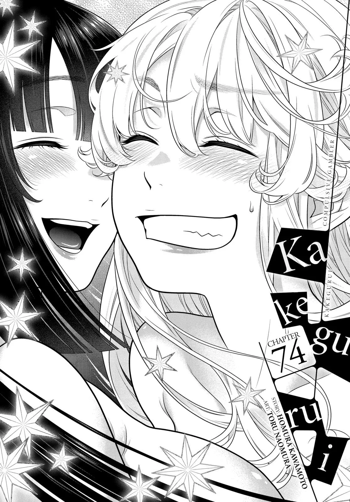 Read Kakegurui Chapter 74 Online