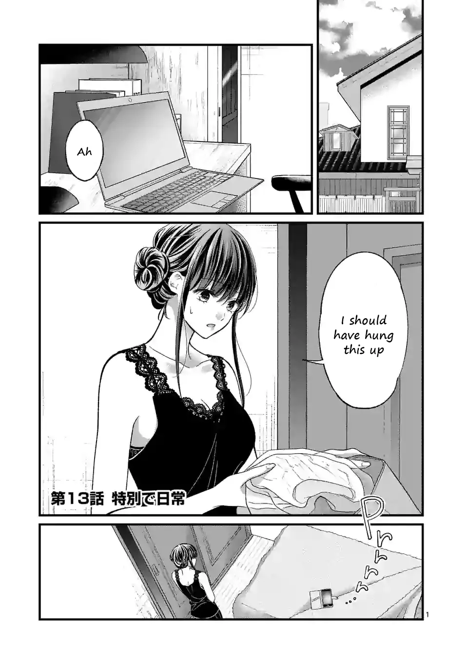 Read Tsurenai Kanojo no Hitorijime Chapter 13 - Special in the Ordinary Online