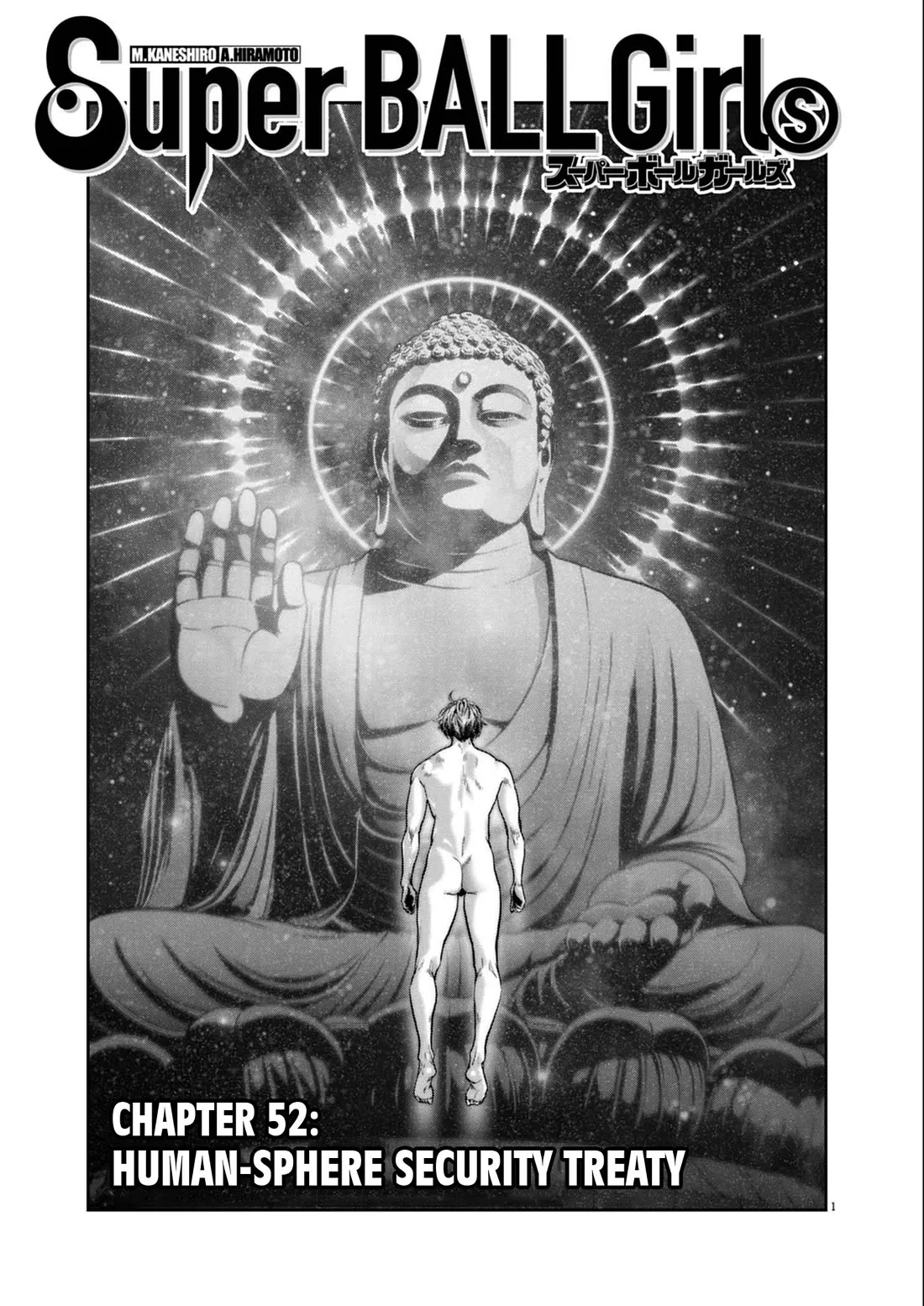 Read Super Ball Girls Chapter 52 - Human-Sphere Security Treaty Online